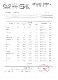 雨水收集模块涉水报告2